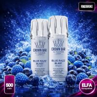 Al Fakher 600 | 2er Pod | Blue Razz Blast | ELFA-Kompatibel