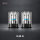 Aspire Magnum Pod 0,25 Ohm im 2er Pack, zwei transparente Pods mit fest verbauter Coil